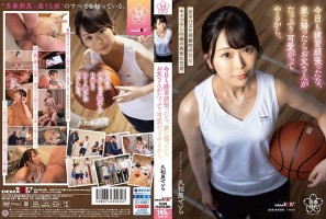 Reducing Mosaic SDAB-287 You Practiced Hard Today Too. When I Get Home, My Dad Will Give Me Lots Of Love. Seira Kuwahara