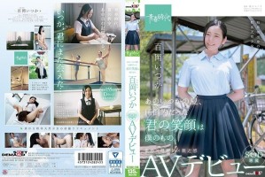 SDAB-068 That Someday Summer, Your Overwhelming Smile Was Mine. Momoka (Momo Oka)
