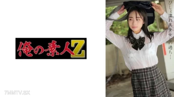 Reducing Mosaic 230OREMO-104 Shion-chan