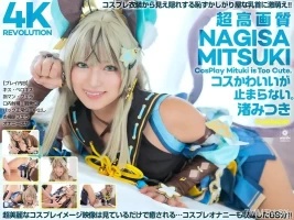 CSPL-026 Revolution Cos Is Cute, But It Doesn’t Stop.Nagisa Mitsuru