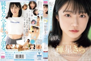 Reducing Mosaic MIDV-936 Newcomer Exclusive Kira Kira The Only Diamond In The Galaxy