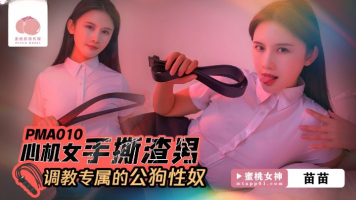 Peach Media PMA-010 A Scheming Woman Tears Up A Scumbag Man