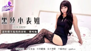 Banana Video XJX-0422 My Cousin in Black Stockings Looked Down on Me, So I Drugged Her and Fucked Her to Death